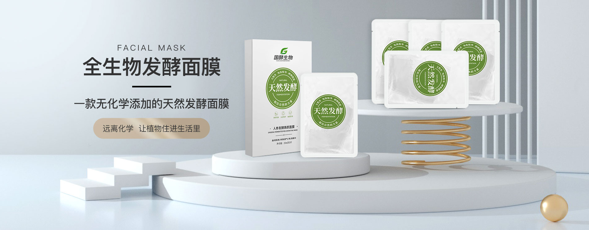 轮播图一