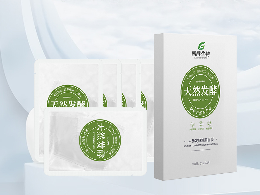 人参发酵焕颜面膜