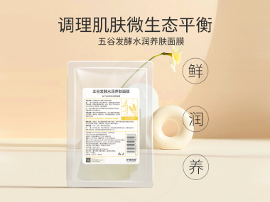 护肤教授五谷发酵水润养肤面膜